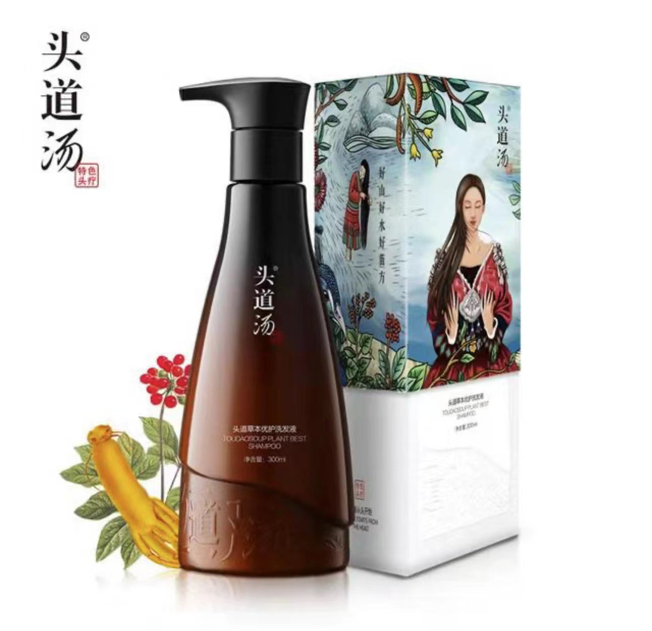 草本優護洗髮液