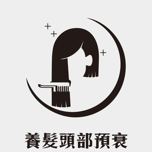 養髮頭部預衰