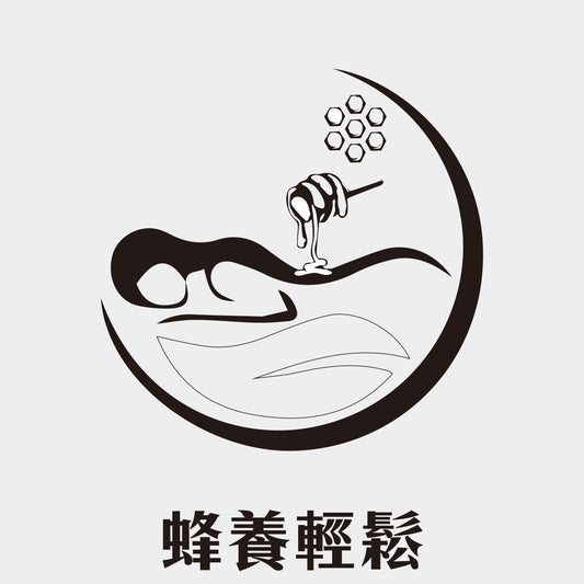 蜂養輕鬆